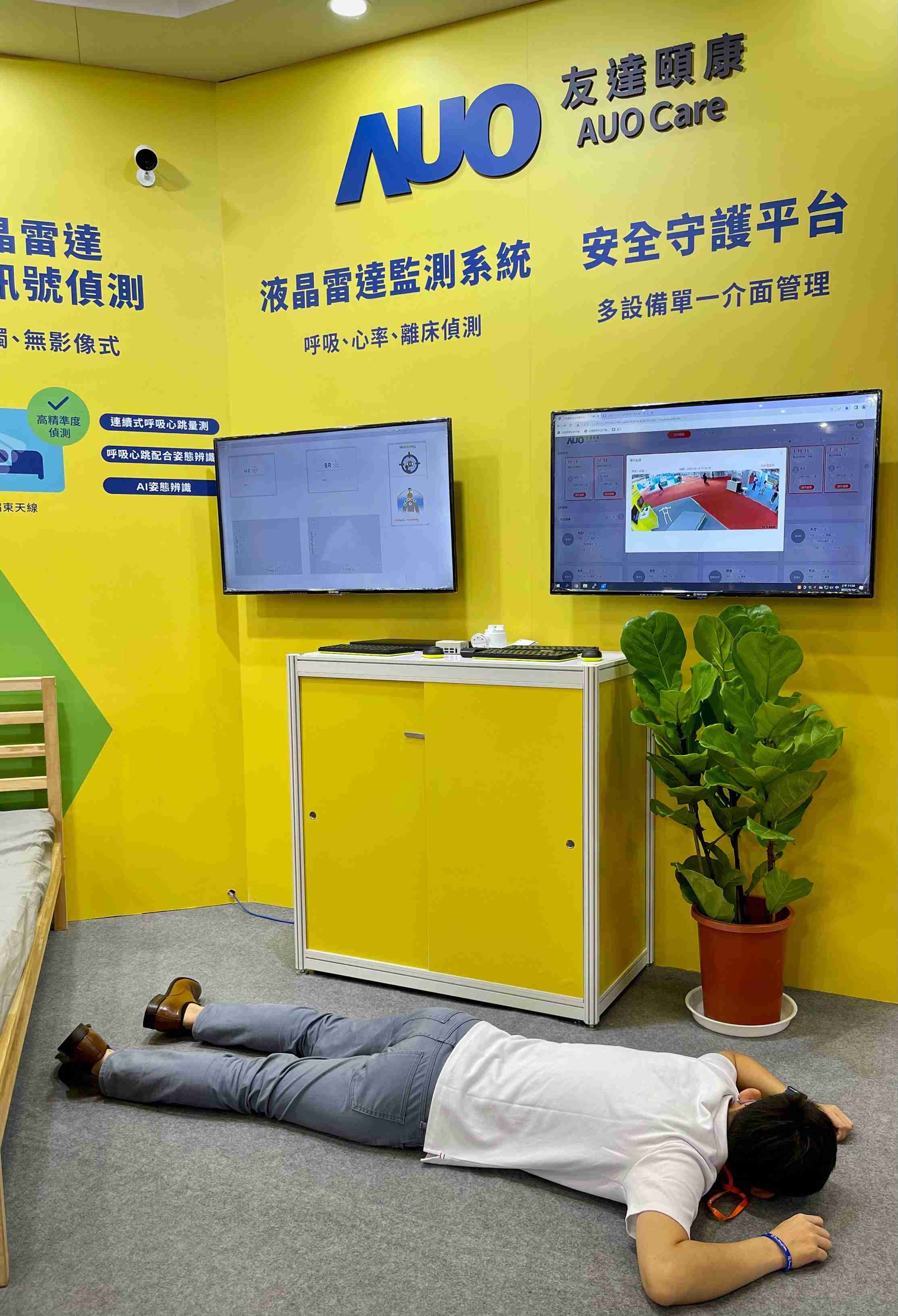 森林舞会颐康开发「先知跌」跌倒侦测系统，，，掌握意外救援黄金时间