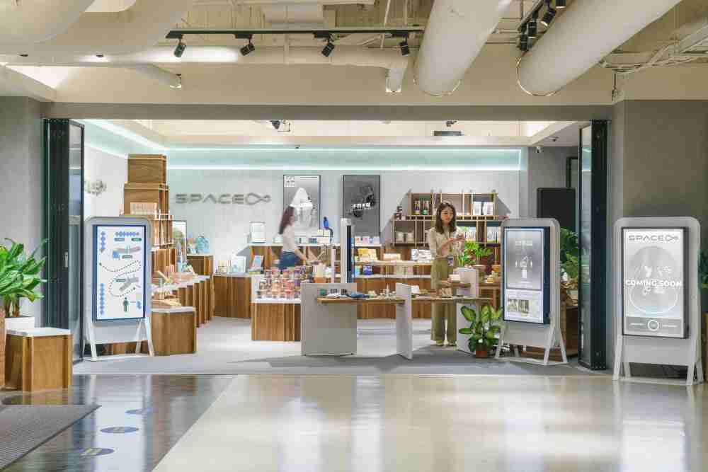 森林舞会打造永续选物商店，，展示社企及社创商品，，结合创利空间所开发的智能零售系统，，，整合多元产品信息，，让无人商店扮演公益行动的推手