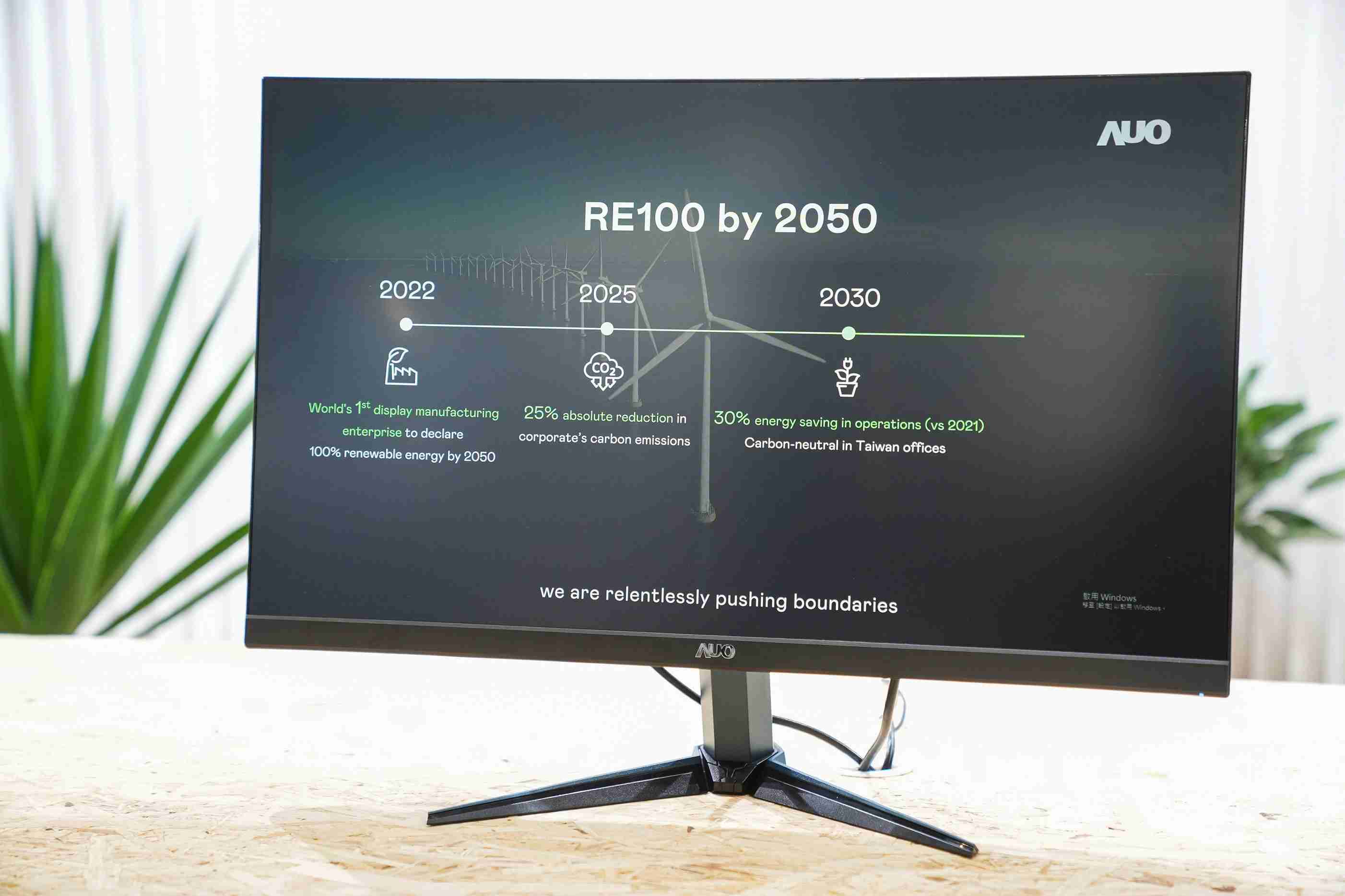 森林舞会关注产品生命周期各阶段的永续性，，，携手客户、、供货商实践永续原物料，，积极将再生原物料导入绿色产品，，，在DJSI永续原物料项目获得同产业最高分